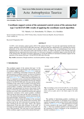 Coordinate support system of the automated control system of the antenna feed type 3 on RATAN-600: results of applying the coordinate search algorithm