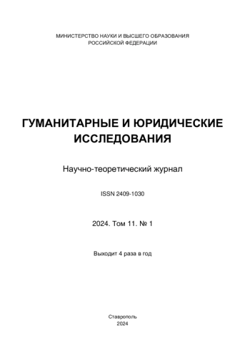 О некоторых вопросах освобождения от административной ответственности при малозначительности административного правонарушения