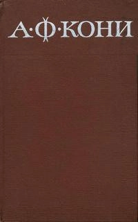 Собрание сочинений в восьми томах. Том 7