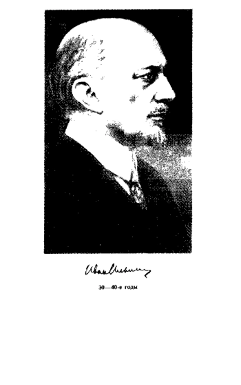 Собрание сочинений: В 10 т. Т. 5.