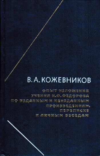 Труды по философии права