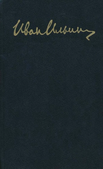 Собрание сочинений: Кто мы? О революции. О религиозном кризисе наших дней