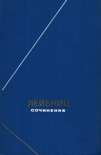 Сочинения. Т 4.