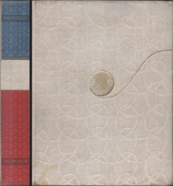 Из клубка ниток