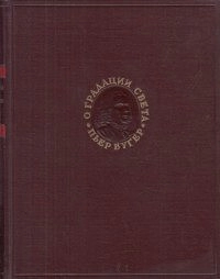 Избранные произведения Т.2