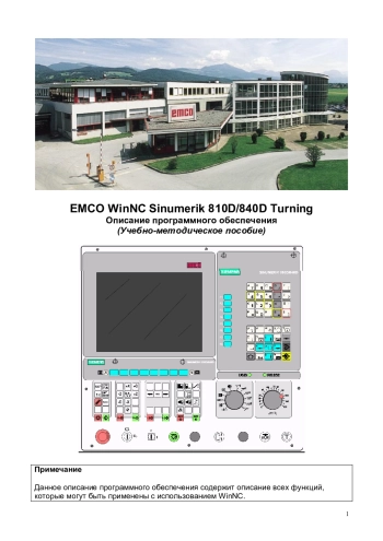 EMCO WinNC Sinumerik 810D/840D Turning 
