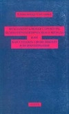 Фундаментальная структура психотерапевтического метода