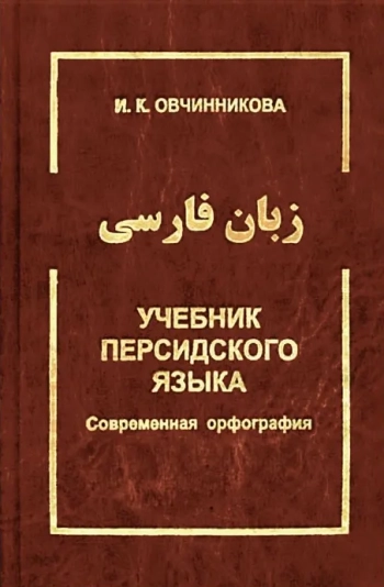 Практикум по слесарным работам