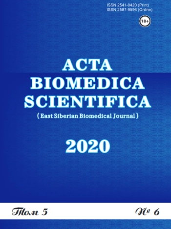 ACTA BIOMEDICA SCIENTIFICA